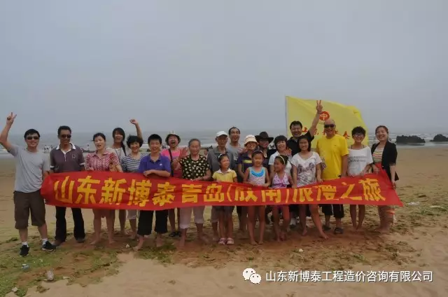 青岛旅游