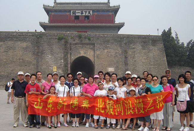 北戴河之旅