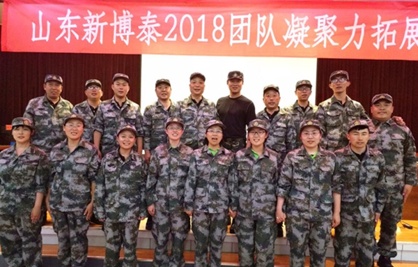 2018公司拓展训练精彩瞬间