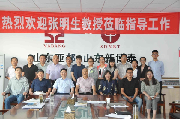 浙江大学讲师张明生教授莅临我公司指导工作