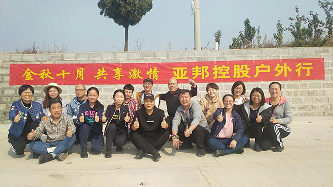 金秋十月，共享激情，山东新博泰户外行！