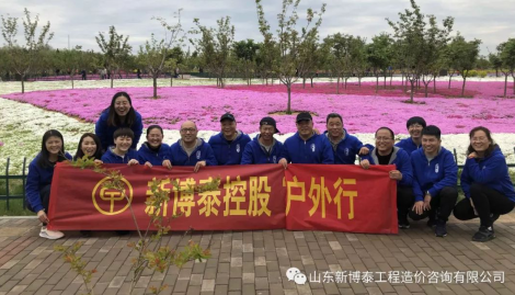 亲近自然，拥抱春天