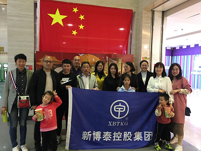 集体观影《我和我的祖国》
