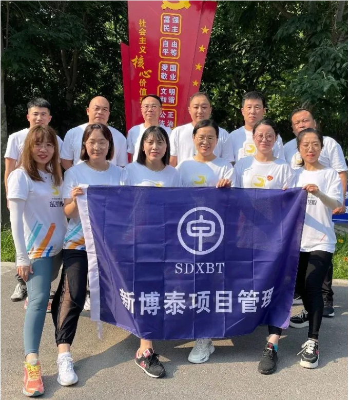 金亿控股集团新博泰项目管理公司开展“抗战”特辑团建活动