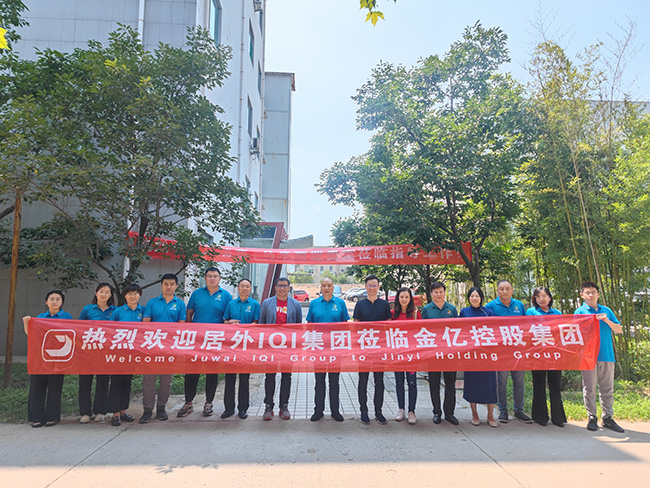 接待外企公司来访