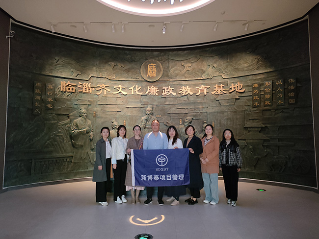 员工户外学习齐文化馆