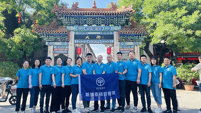 员工户外学习周村古商城文化